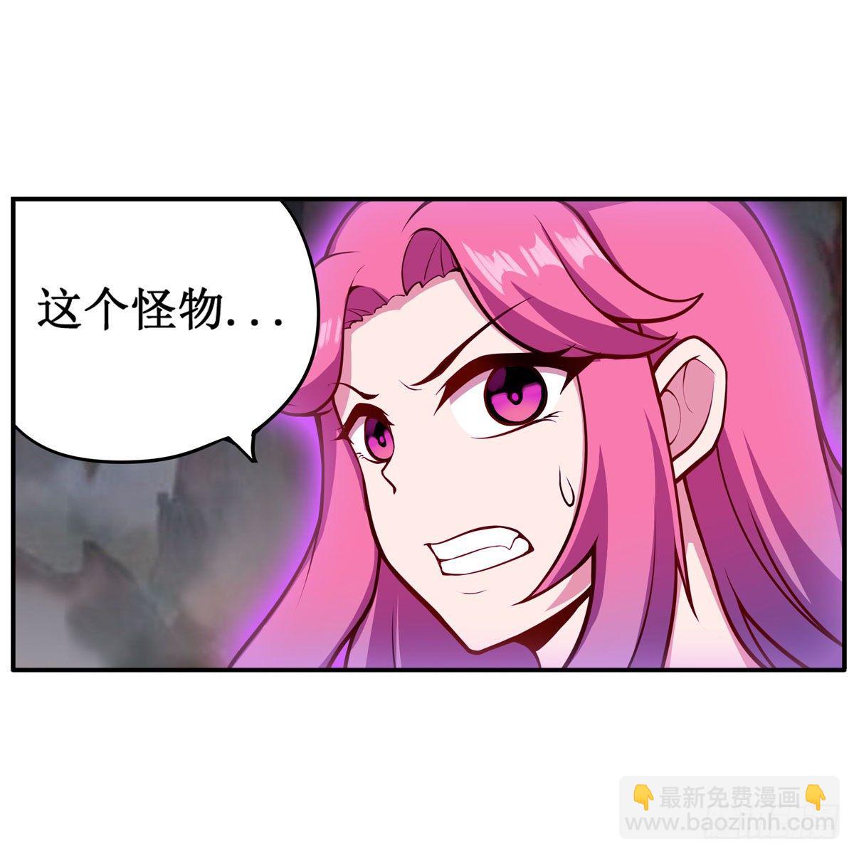 第234话 进击的艾亚斯31
