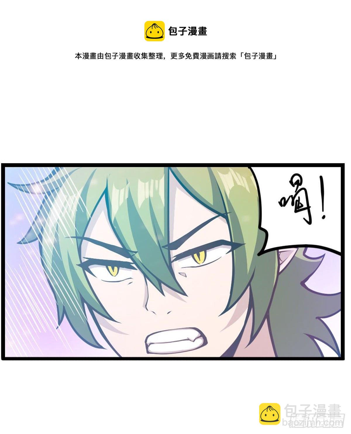 第234话 进击的艾亚斯4