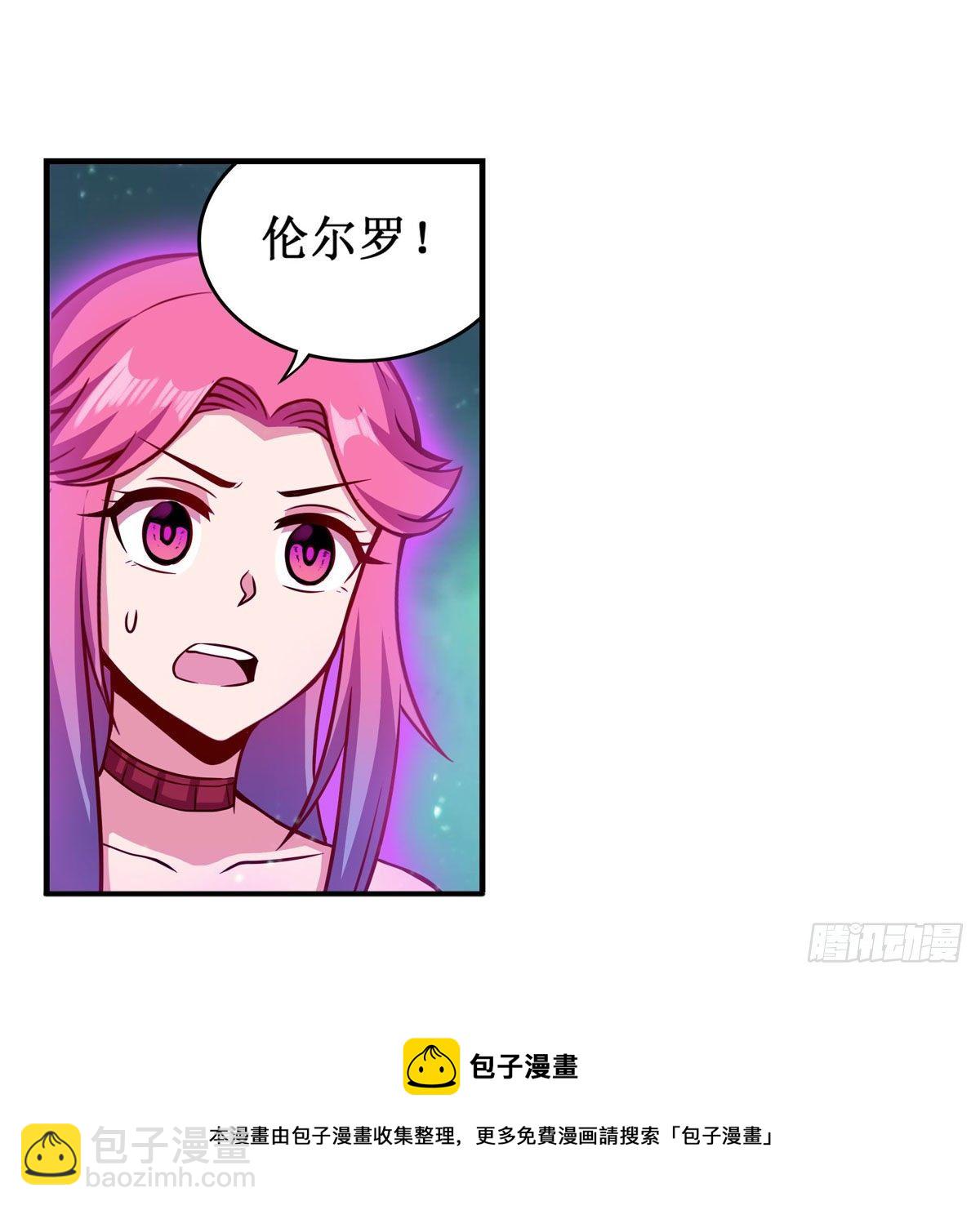 第234话 进击的艾亚斯40