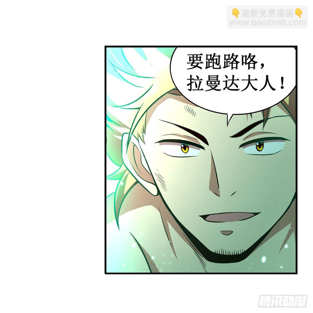 第234话 进击的艾亚斯41