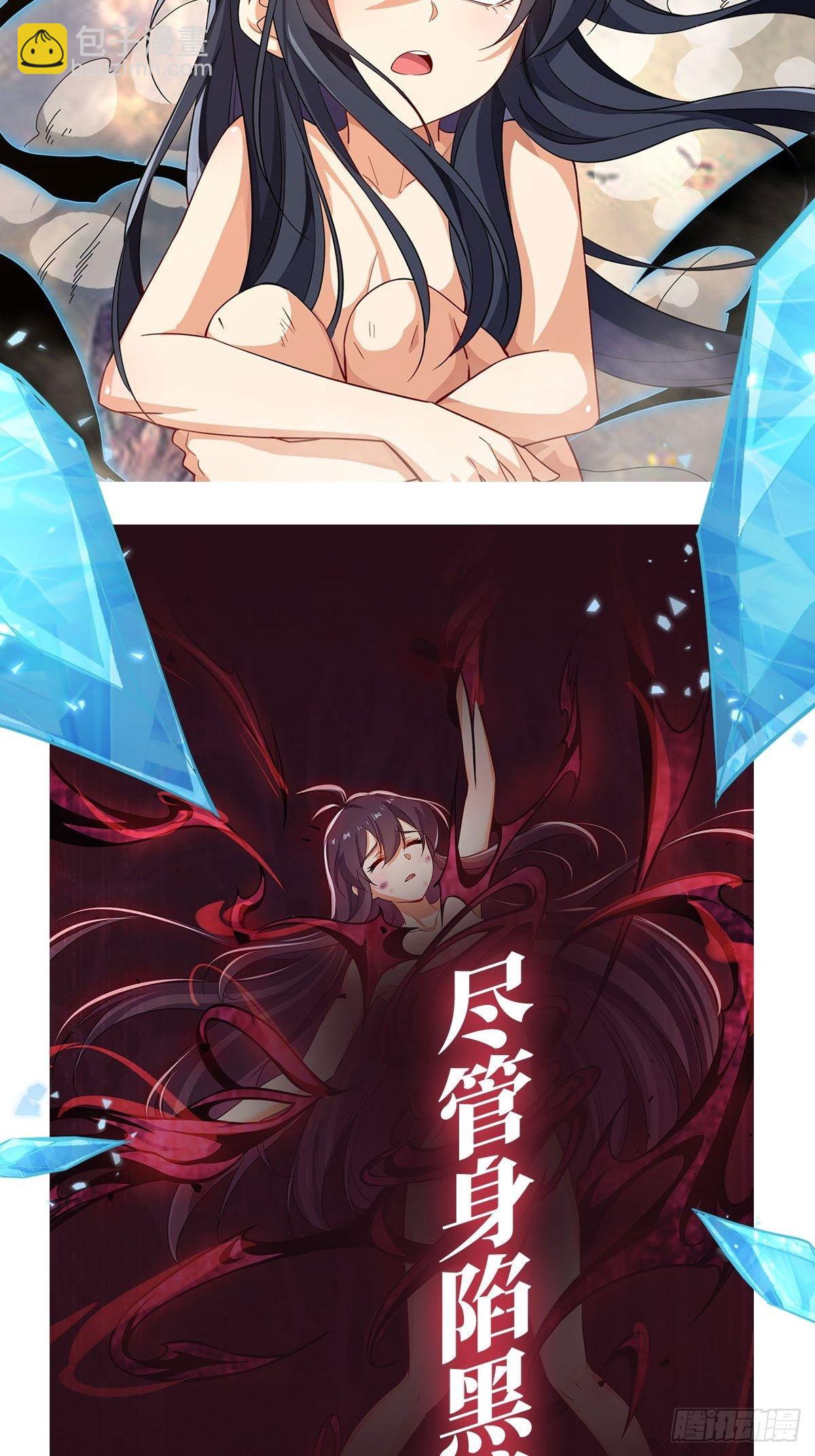 第234话 进击的艾亚斯54