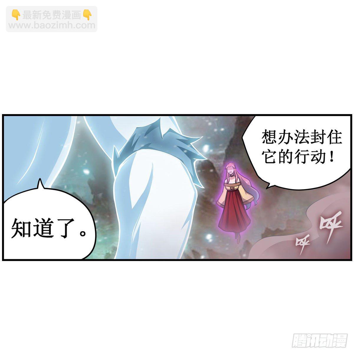 第234话 进击的艾亚斯7