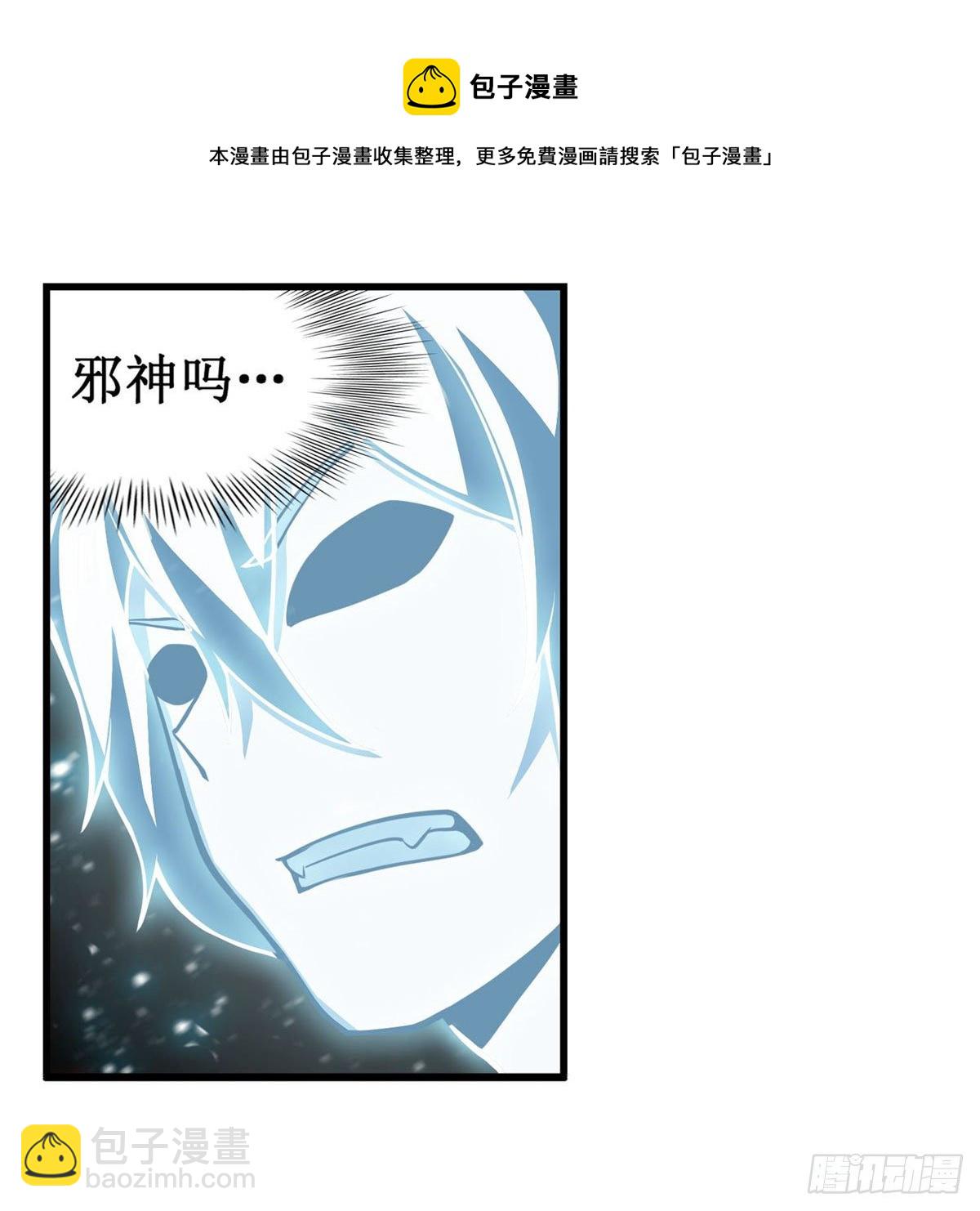 第234话 进击的艾亚斯8