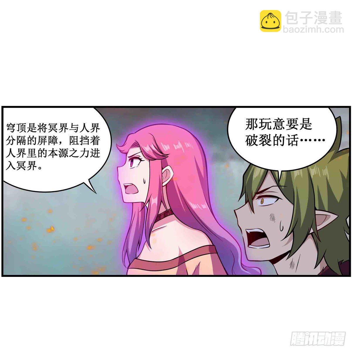 第235话 精力旺盛17