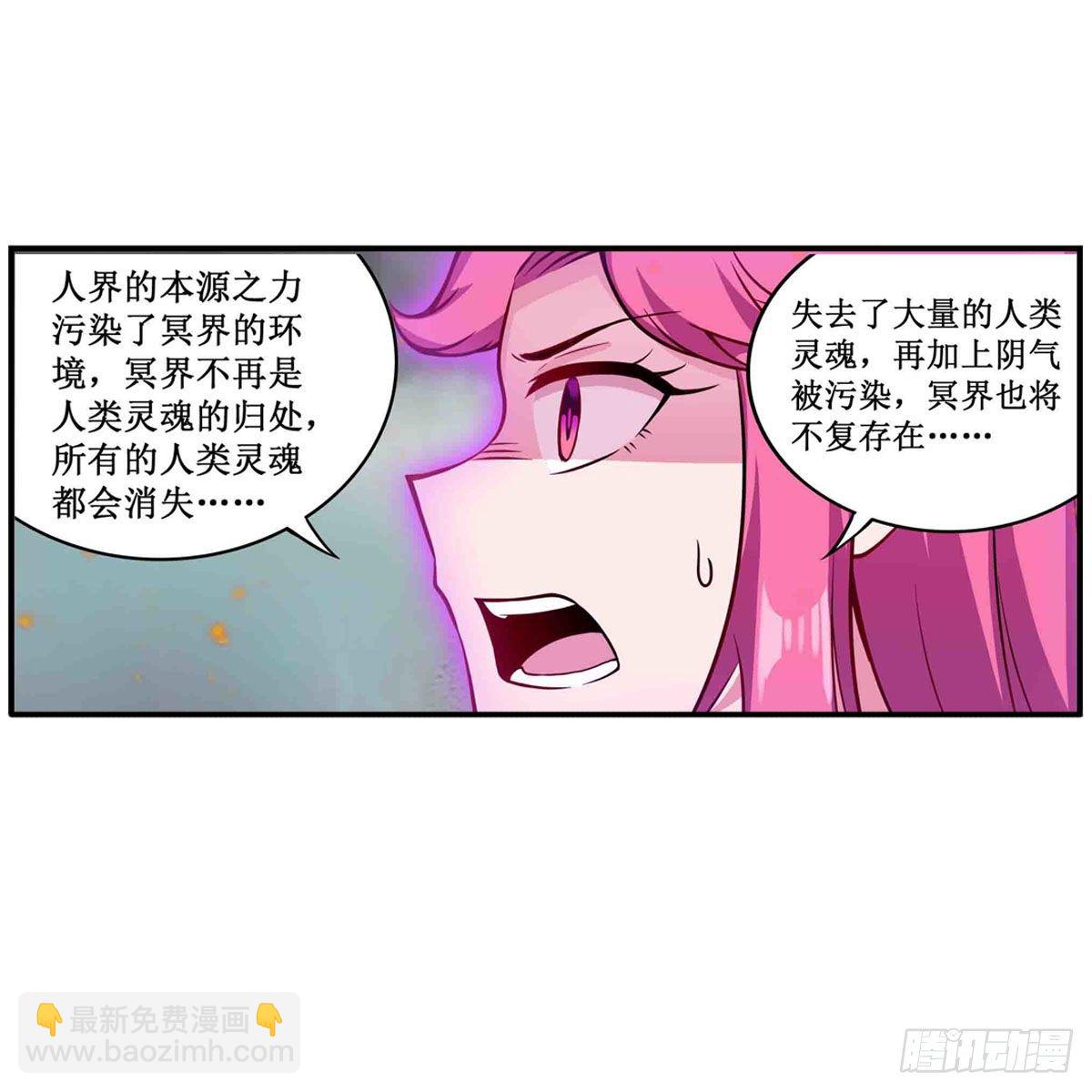 第235话 精力旺盛18