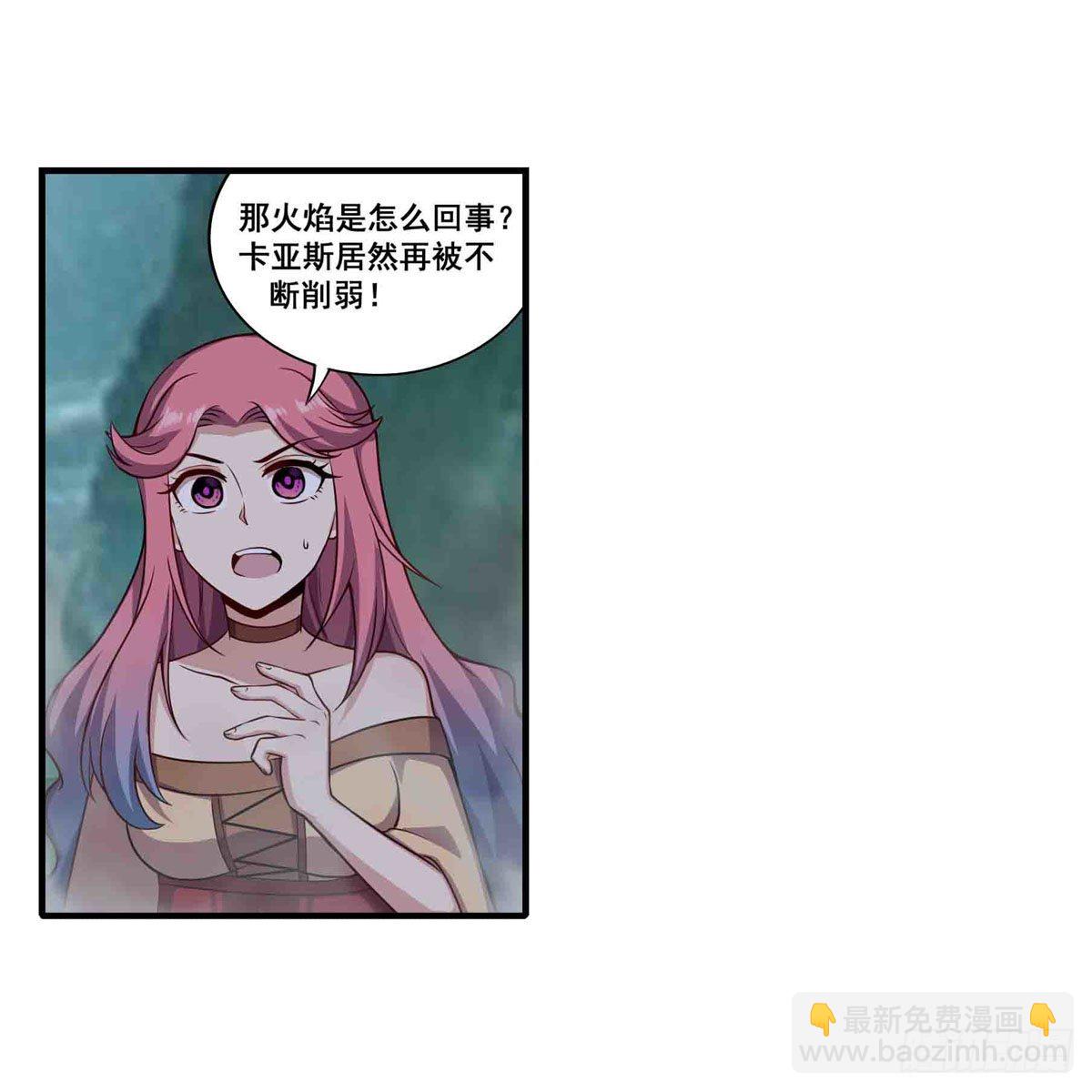第235话 精力旺盛31