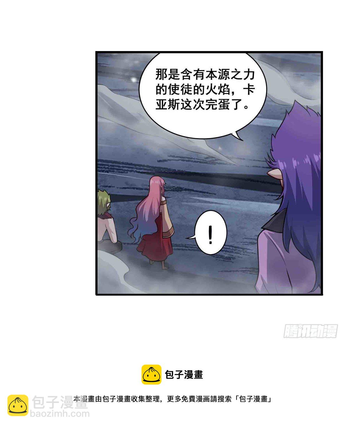 第235话 精力旺盛32