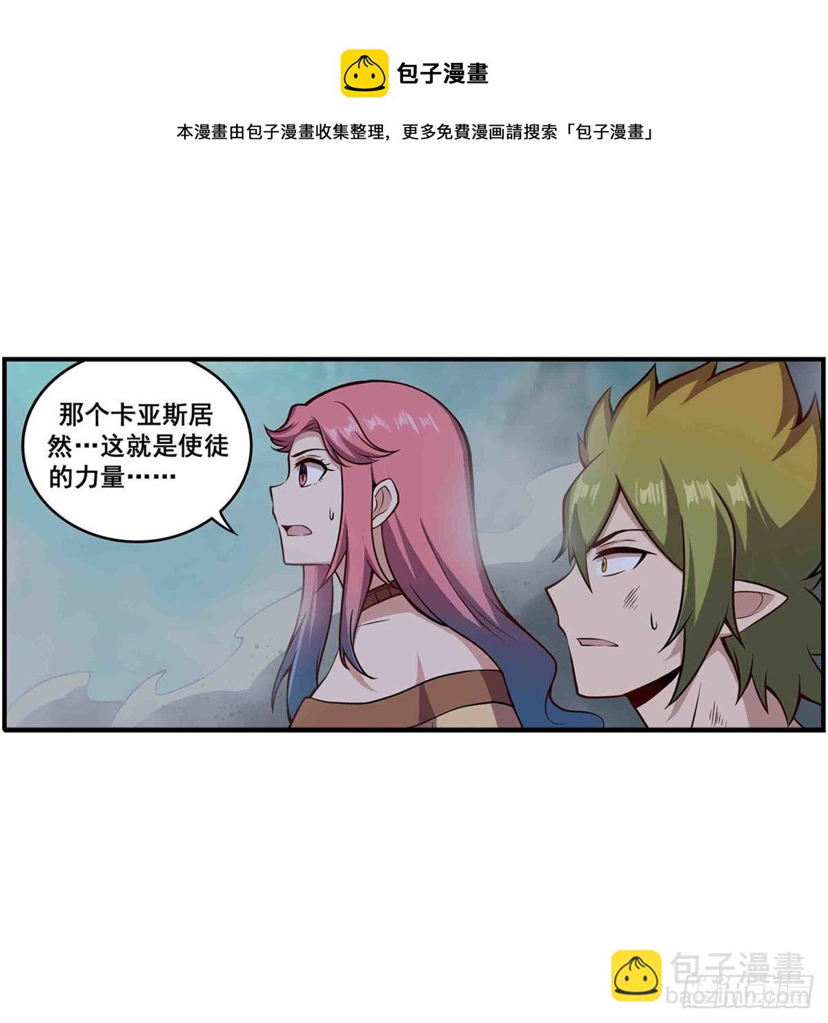 第235话 精力旺盛36