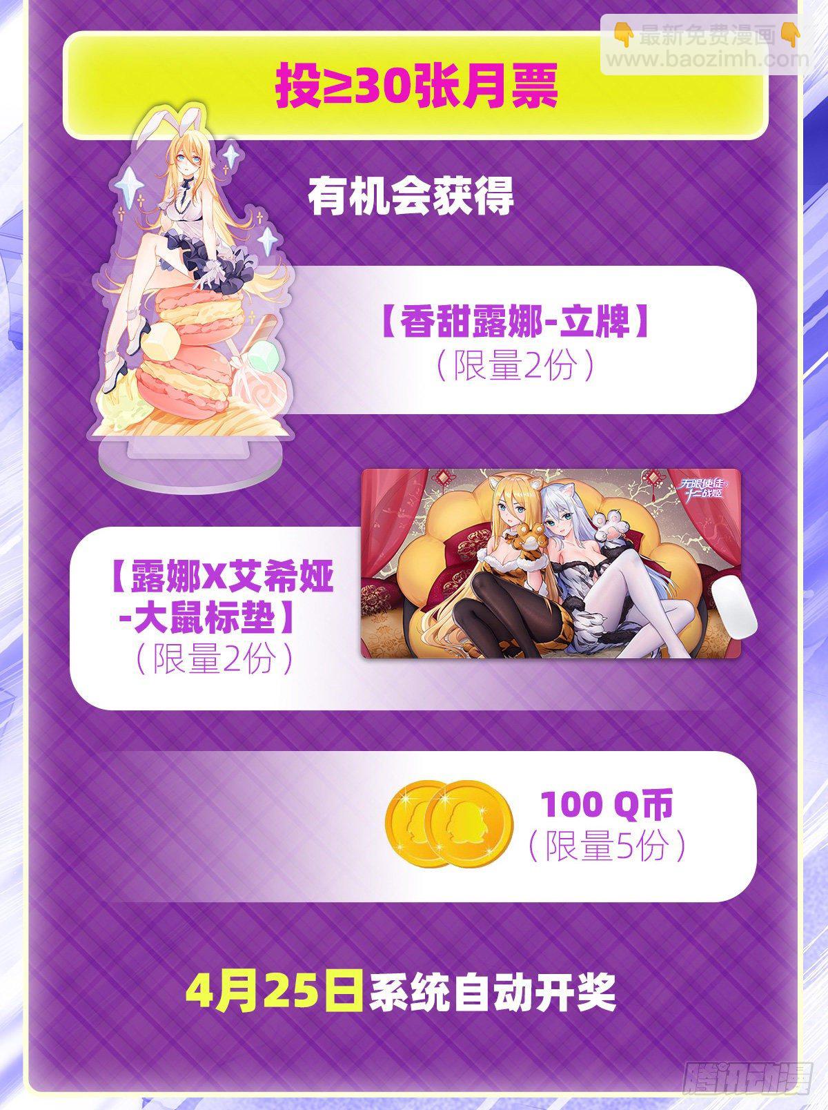 第235话 精力旺盛45