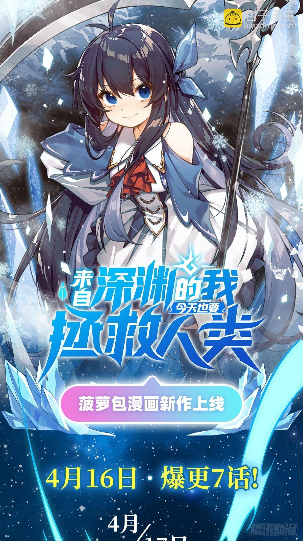 第235话 精力旺盛49