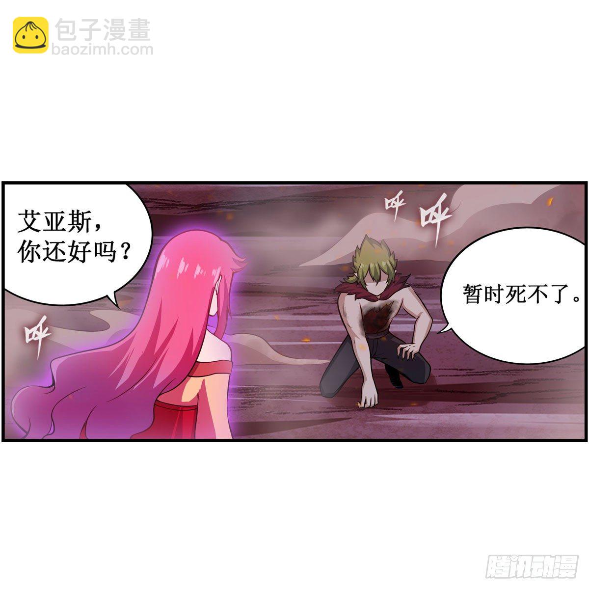 第235话 精力旺盛5