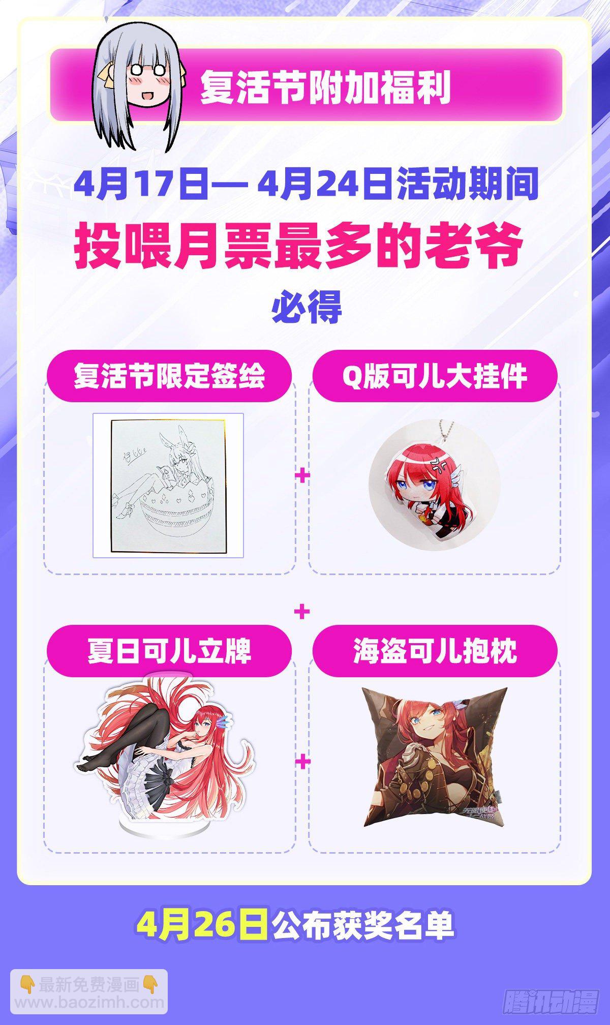 第235话 精力旺盛50
