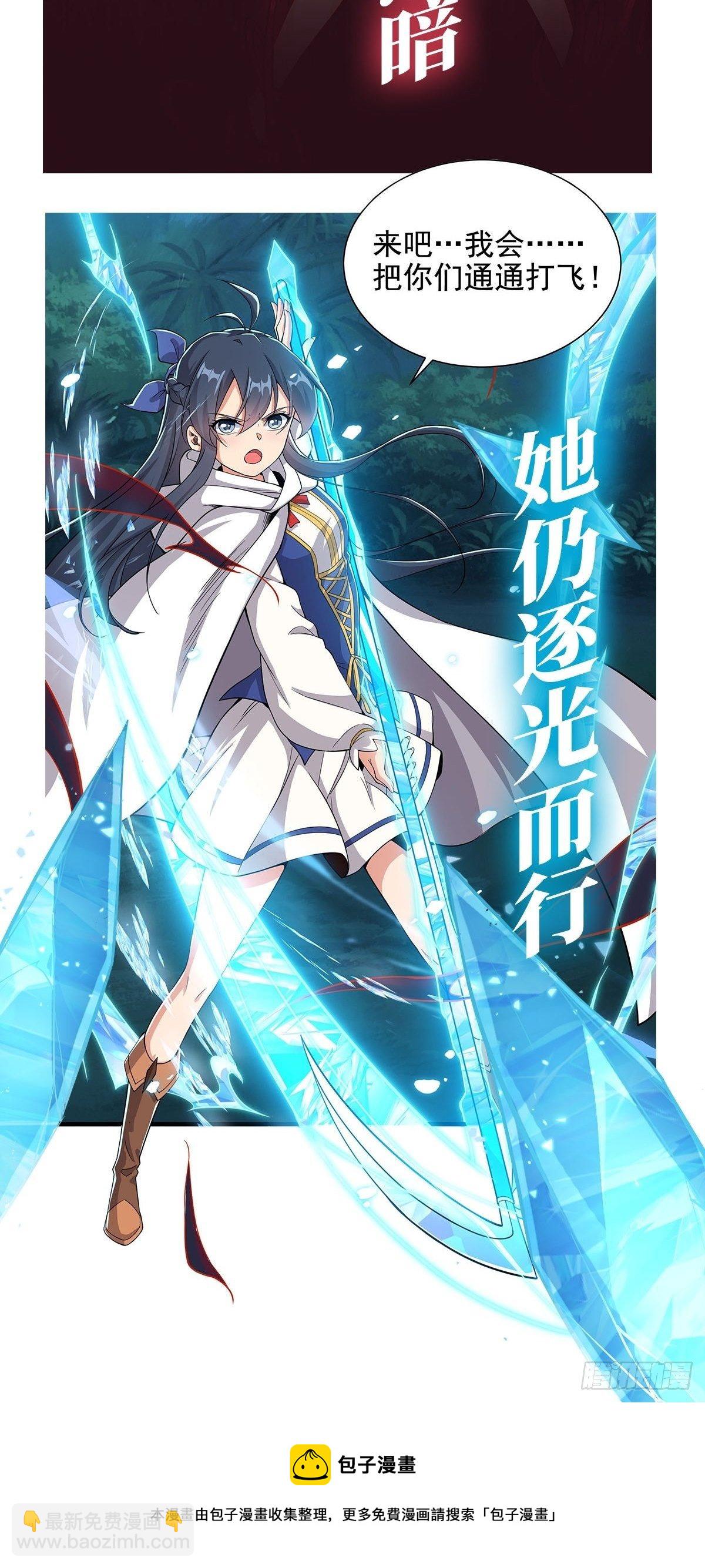 第235话 精力旺盛56