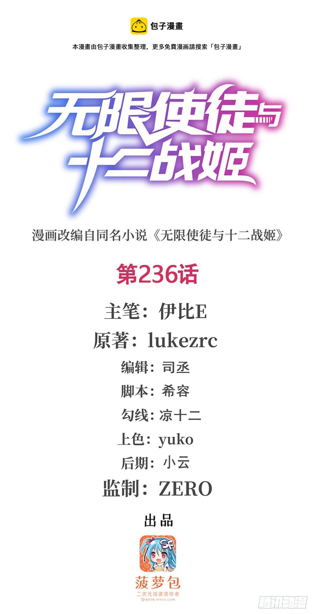 第236话 一滴不剩0