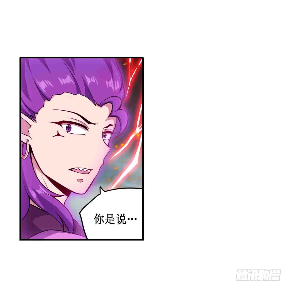 第236话 一滴不剩10