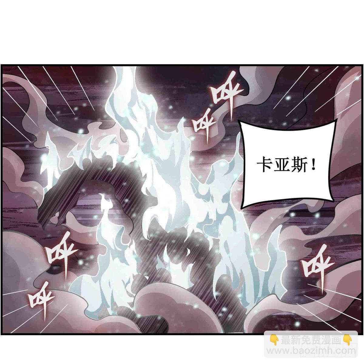 第236话 一滴不剩11