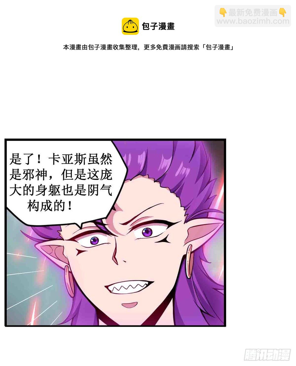 第236话 一滴不剩12
