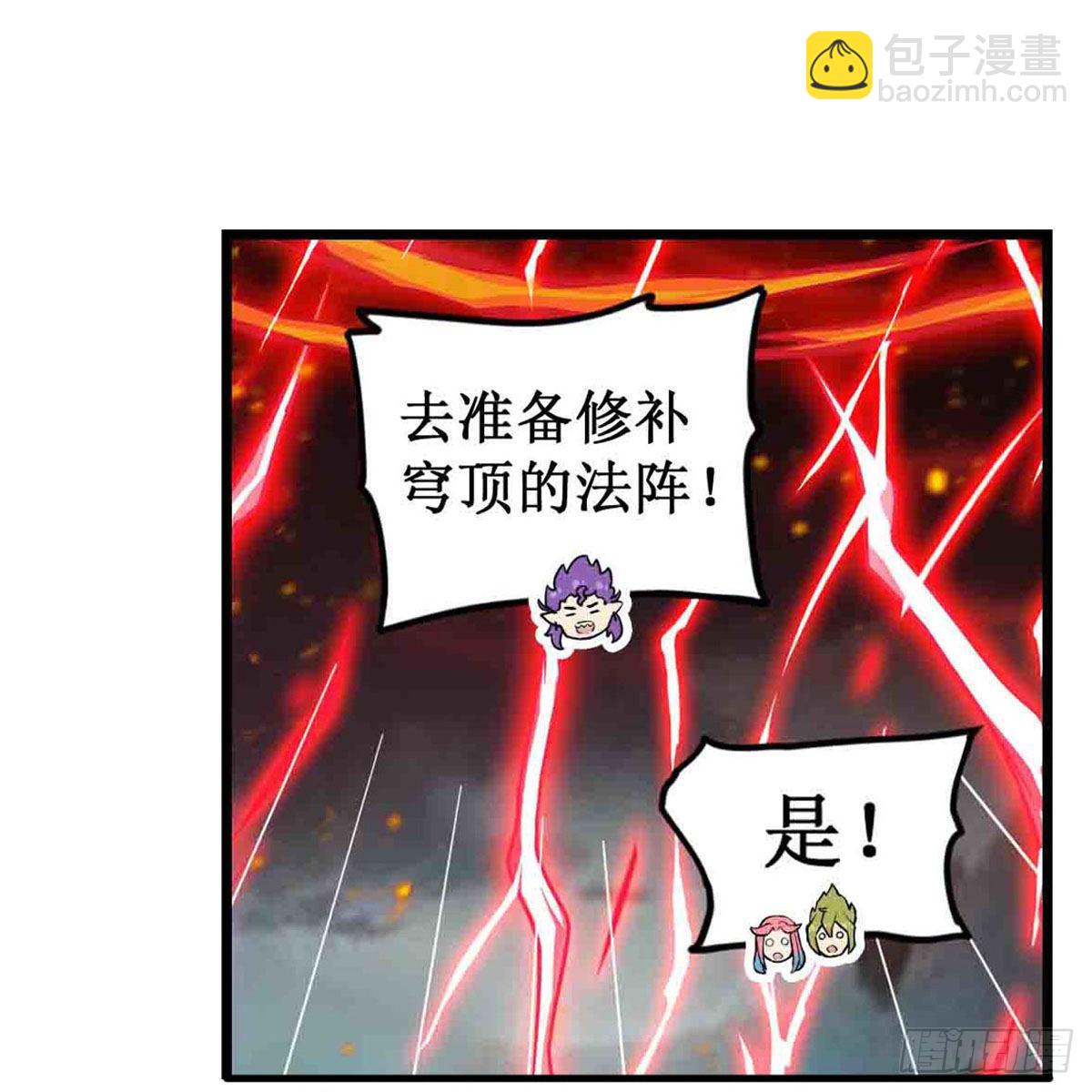 第236话 一滴不剩13