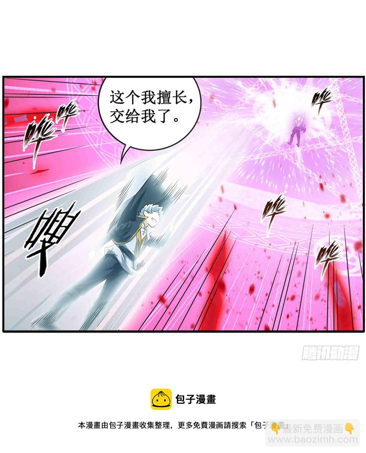 第236话 一滴不剩20