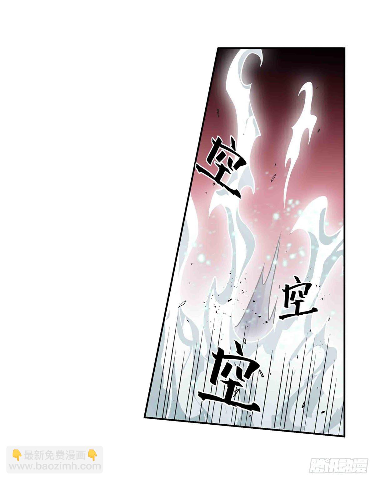 第236话 一滴不剩22
