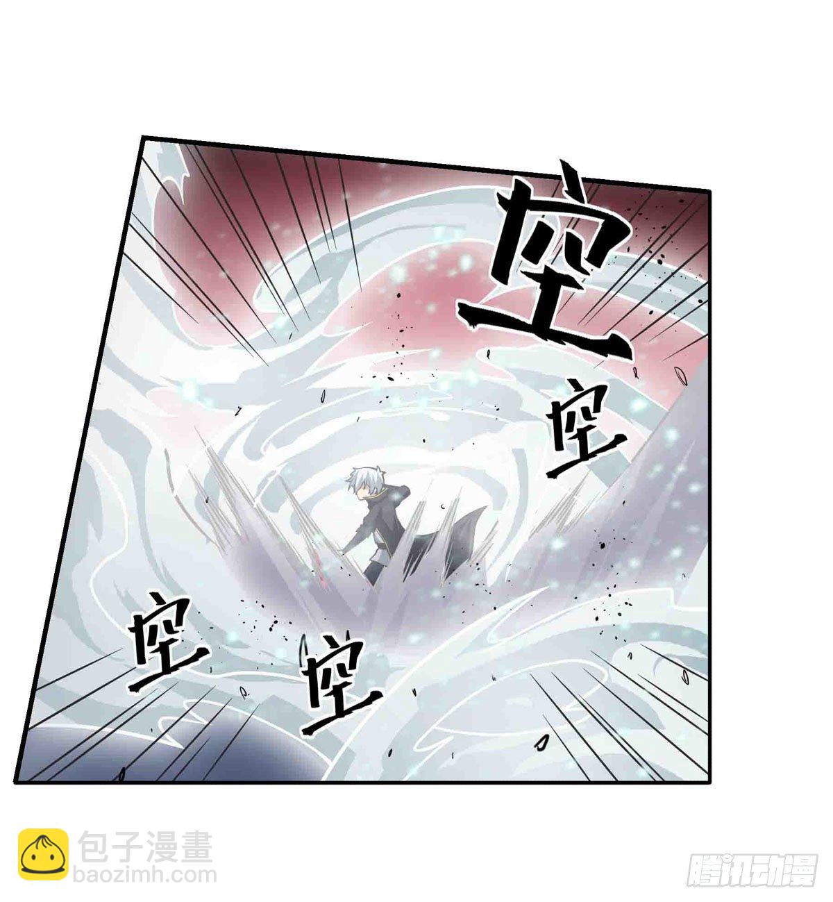 第236话 一滴不剩23