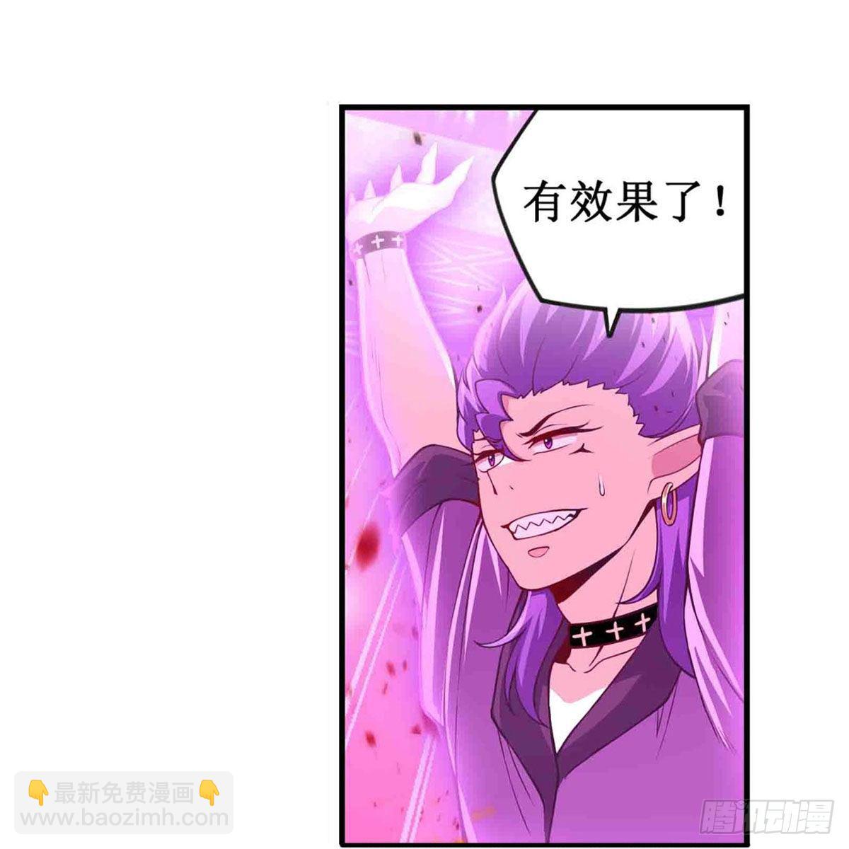 第236话 一滴不剩29