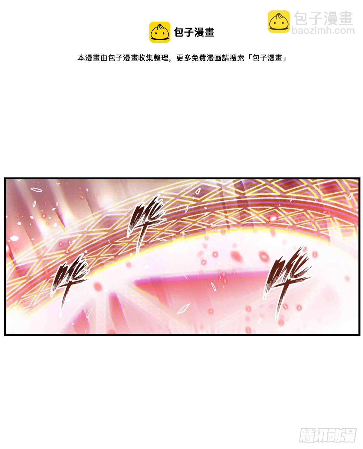 第236话 一滴不剩32