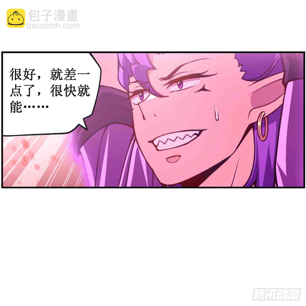 第236话 一滴不剩33