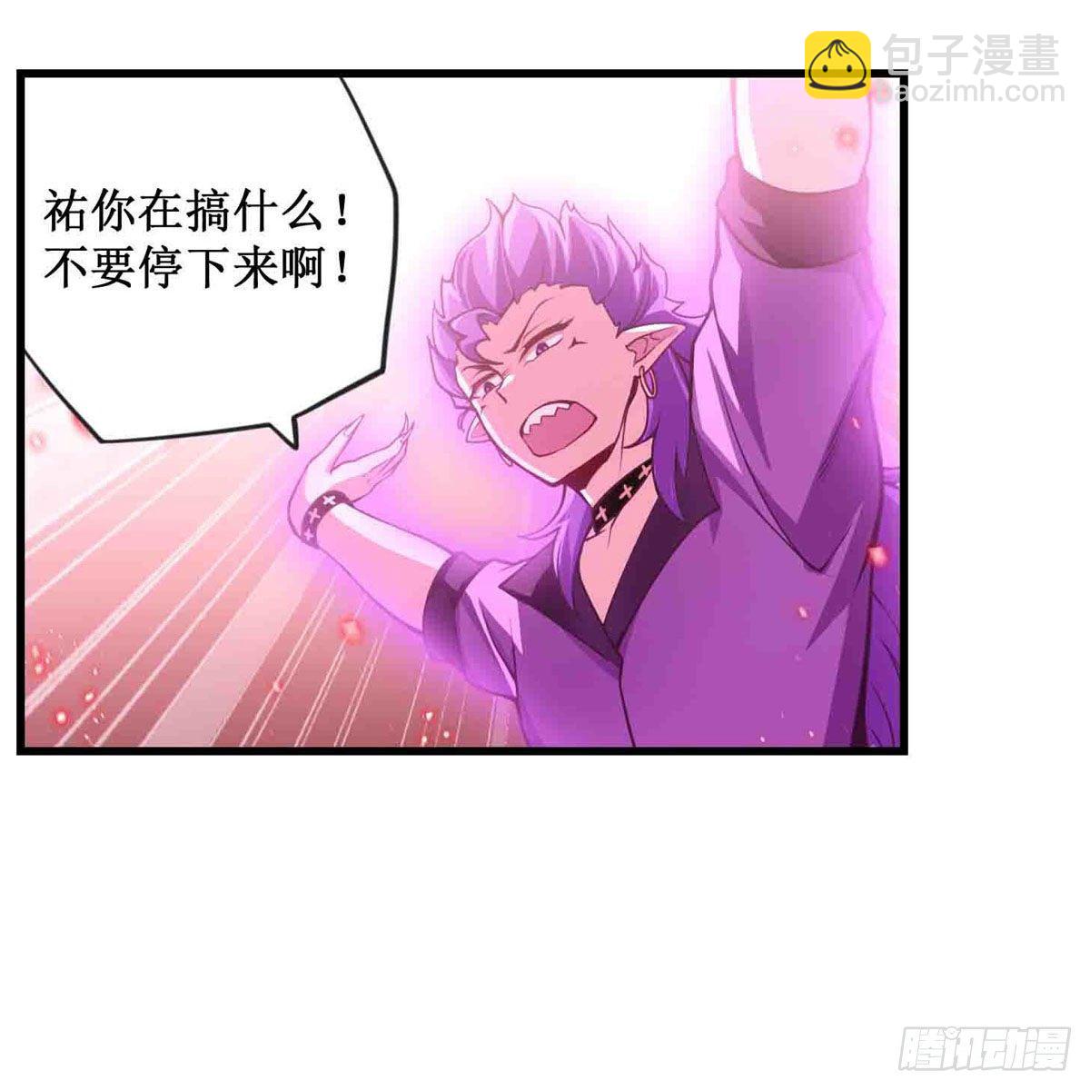 第236话 一滴不剩35