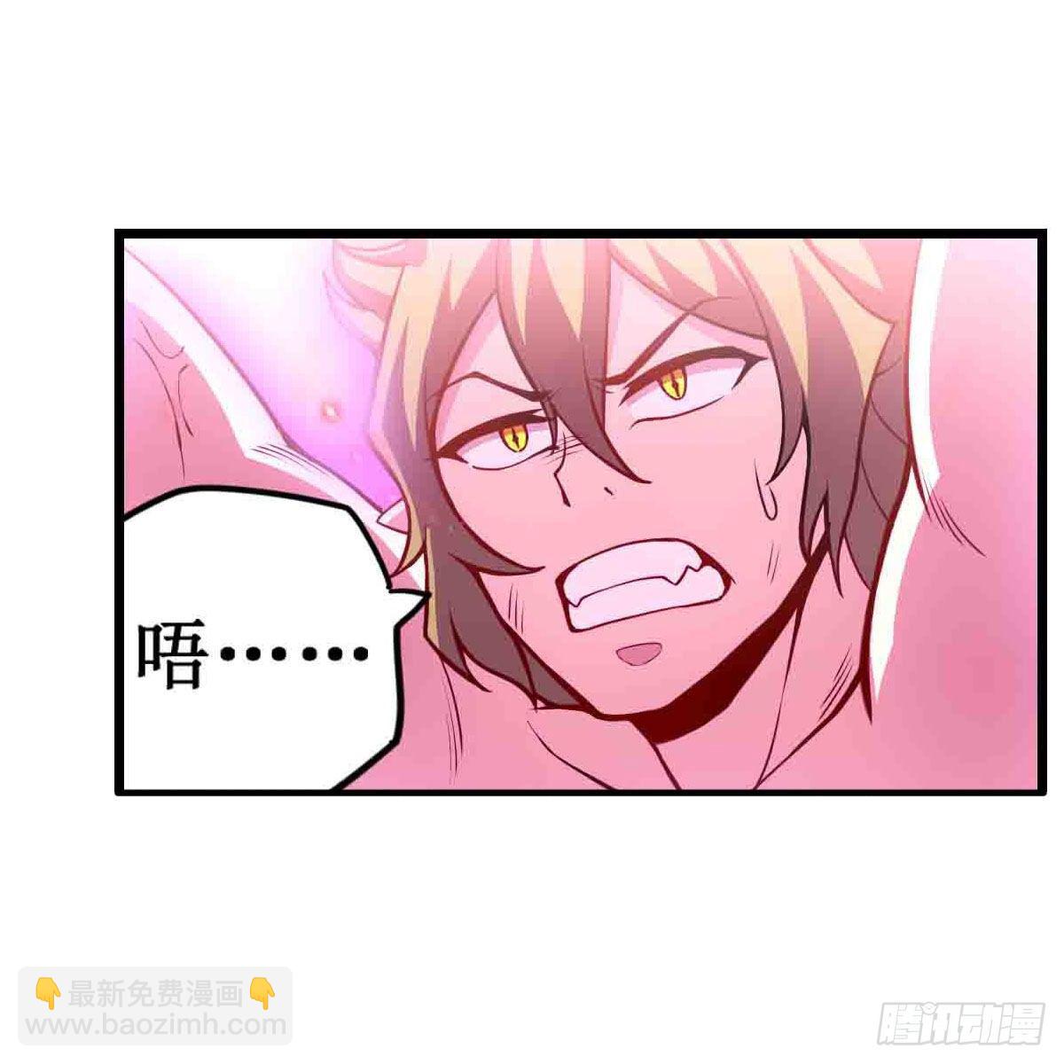 第236话 一滴不剩41