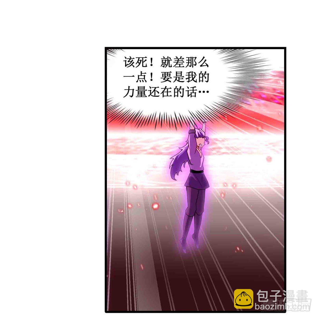 第236话 一滴不剩42