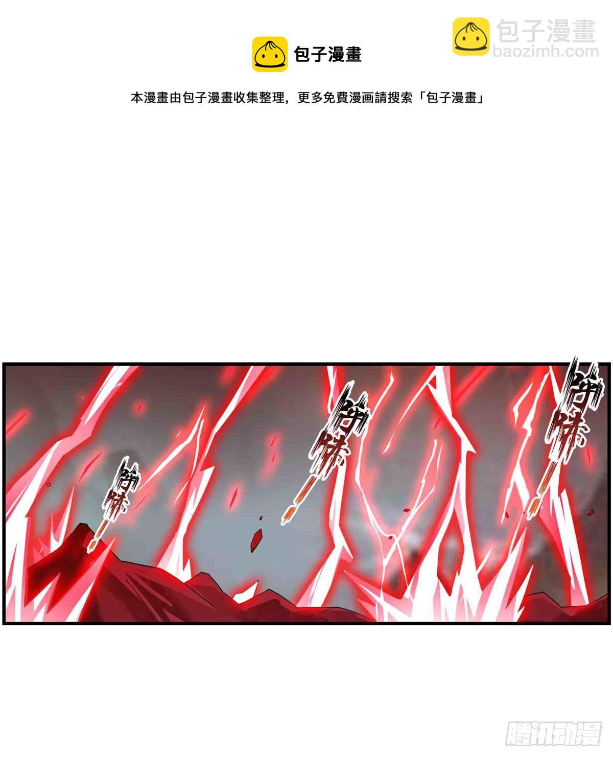 第236话 一滴不剩44