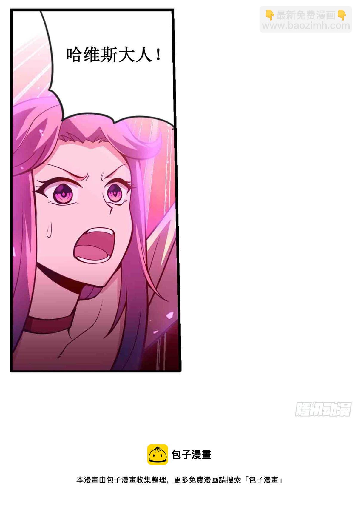 第236话 一滴不剩48