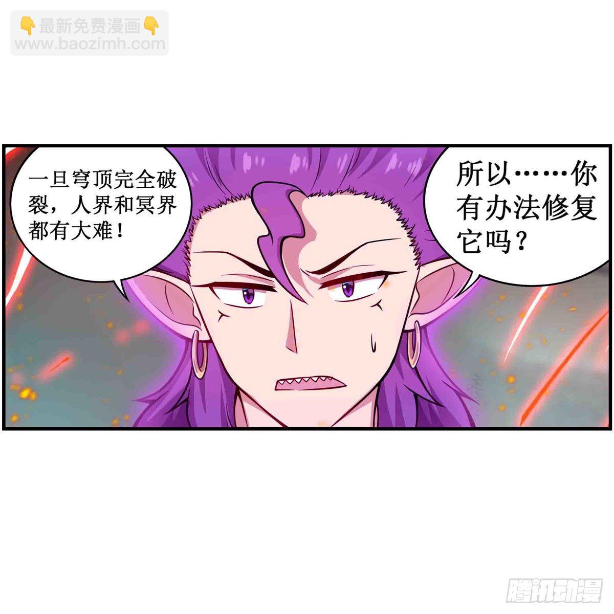 第236话 一滴不剩5