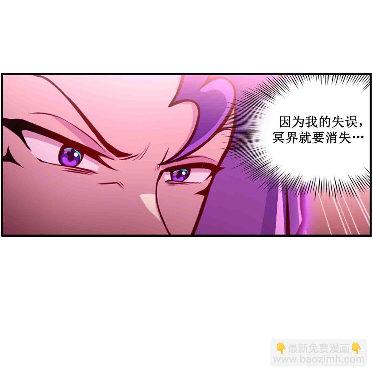 第236话 一滴不剩50