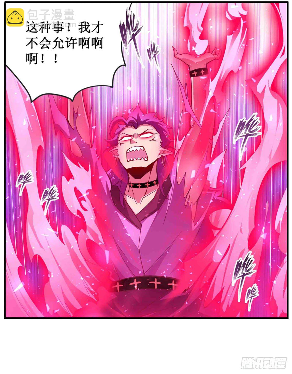 第236话 一滴不剩51