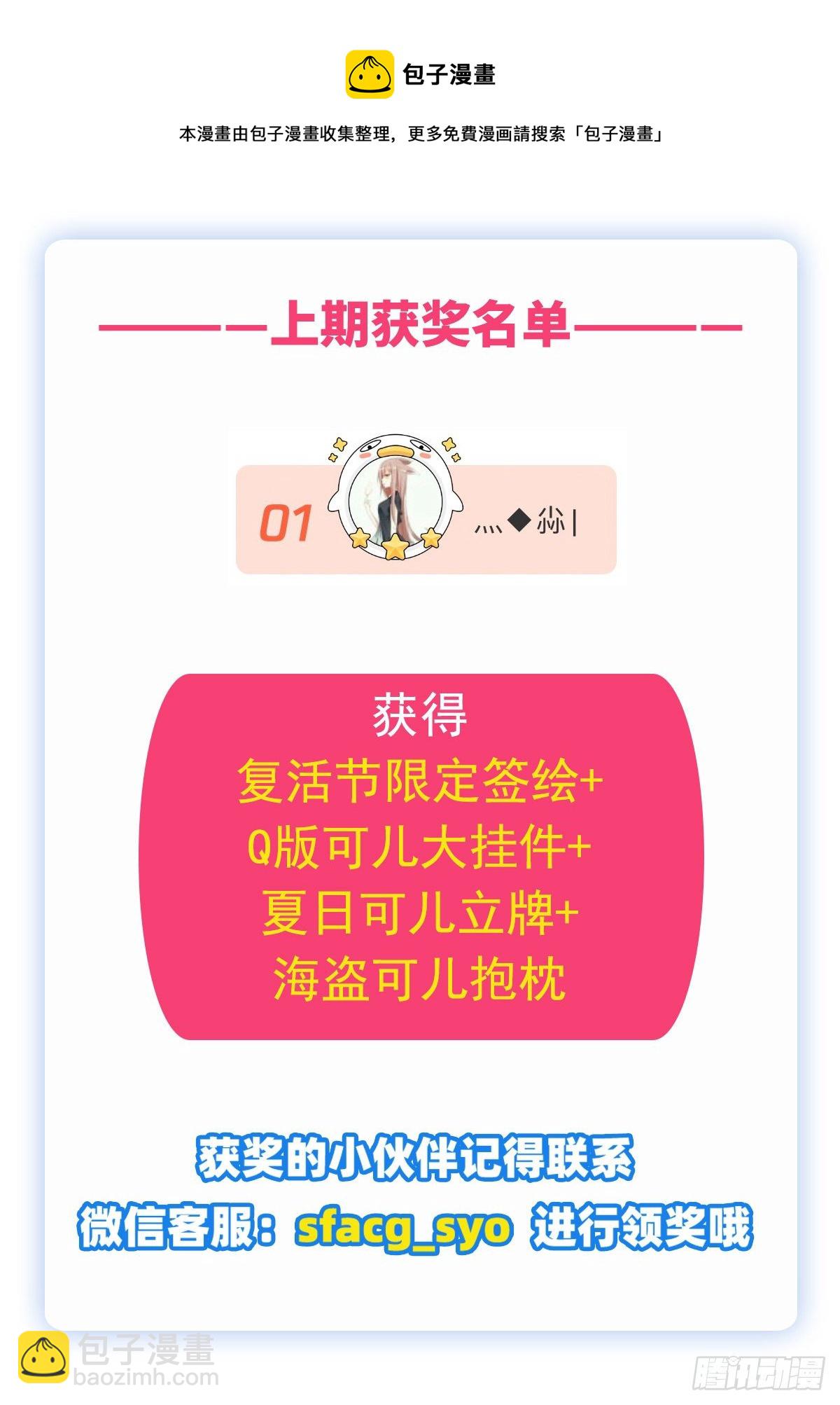 第236话 一滴不剩56