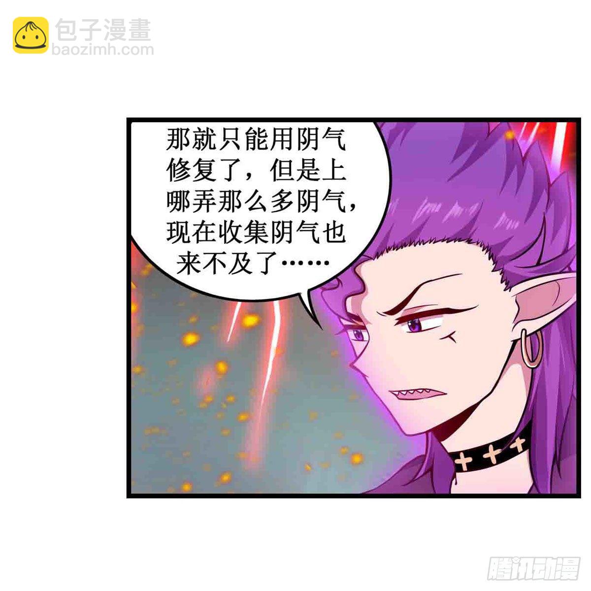 第236话 一滴不剩7