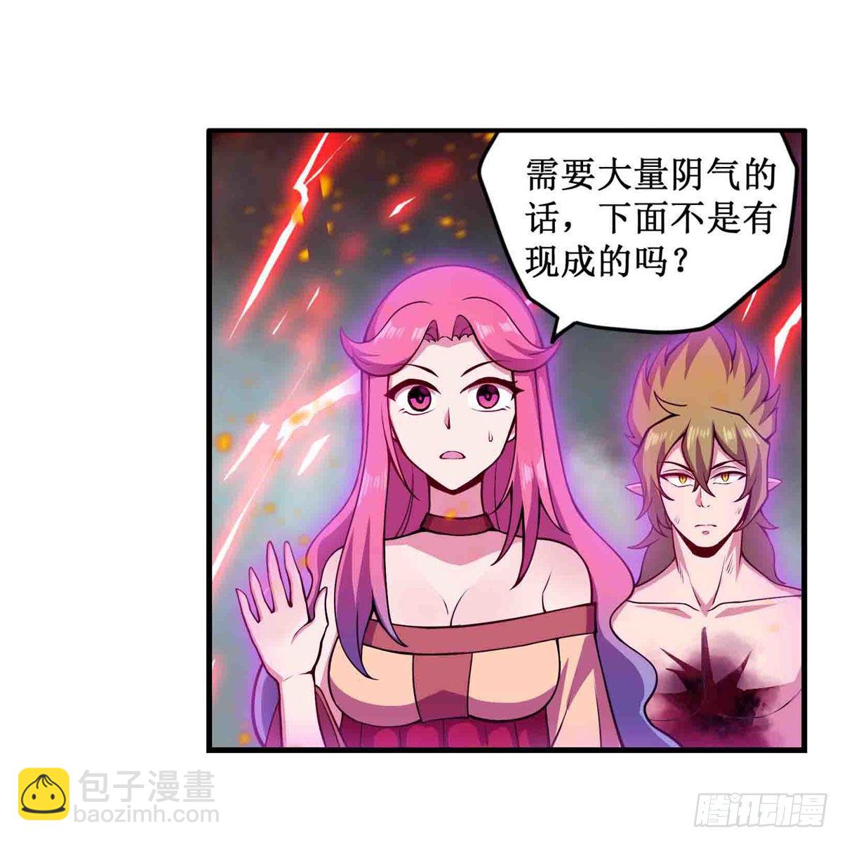 第236话 一滴不剩9