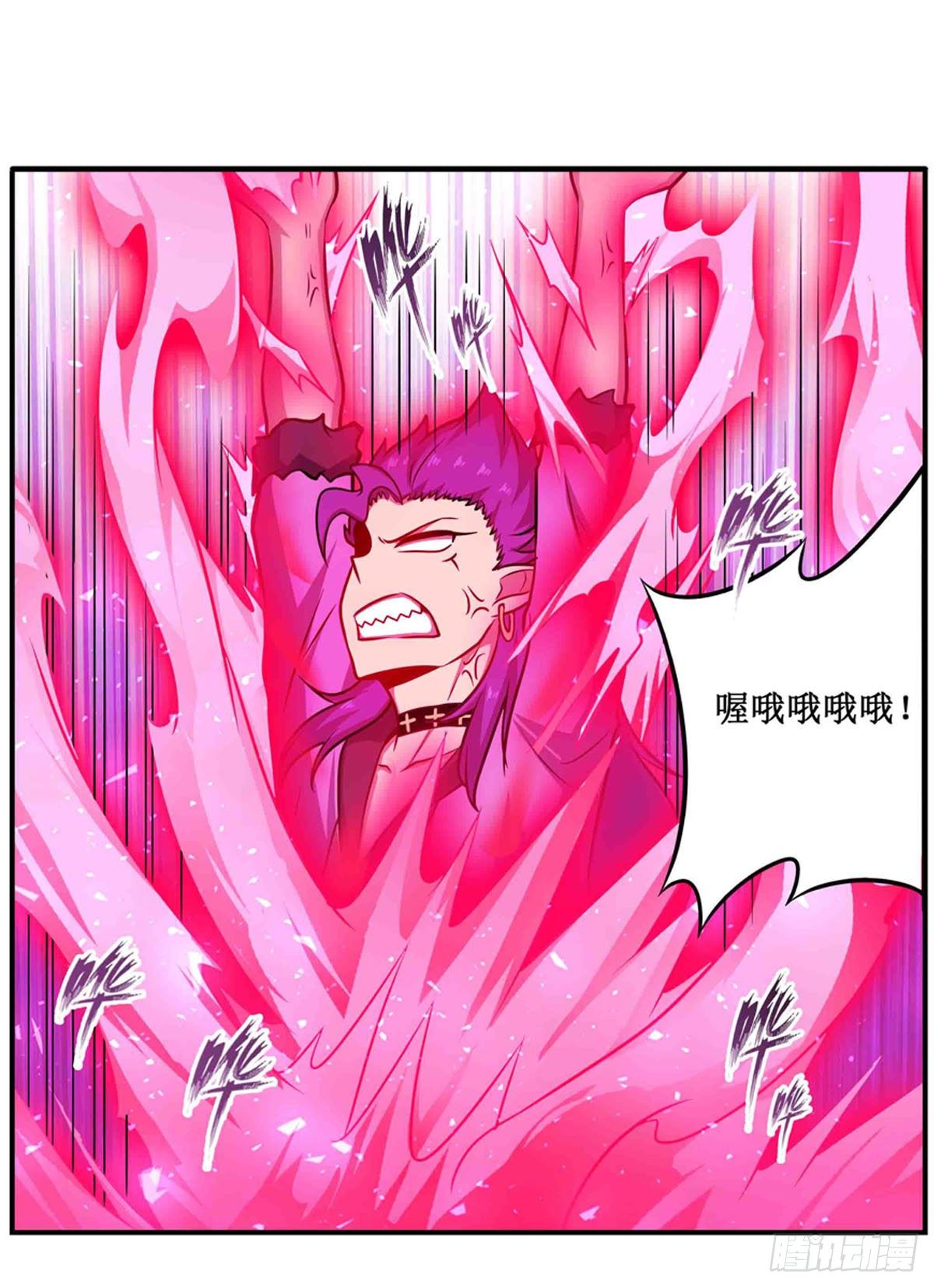 第237话 亏欠1