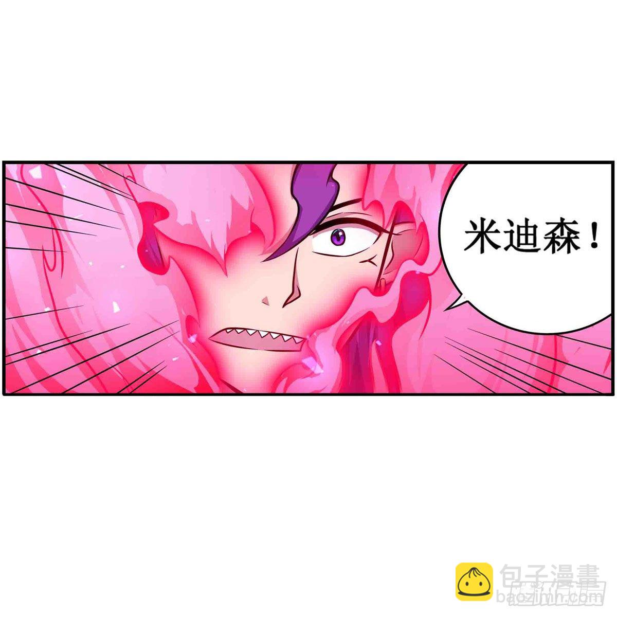 第237话 亏欠11