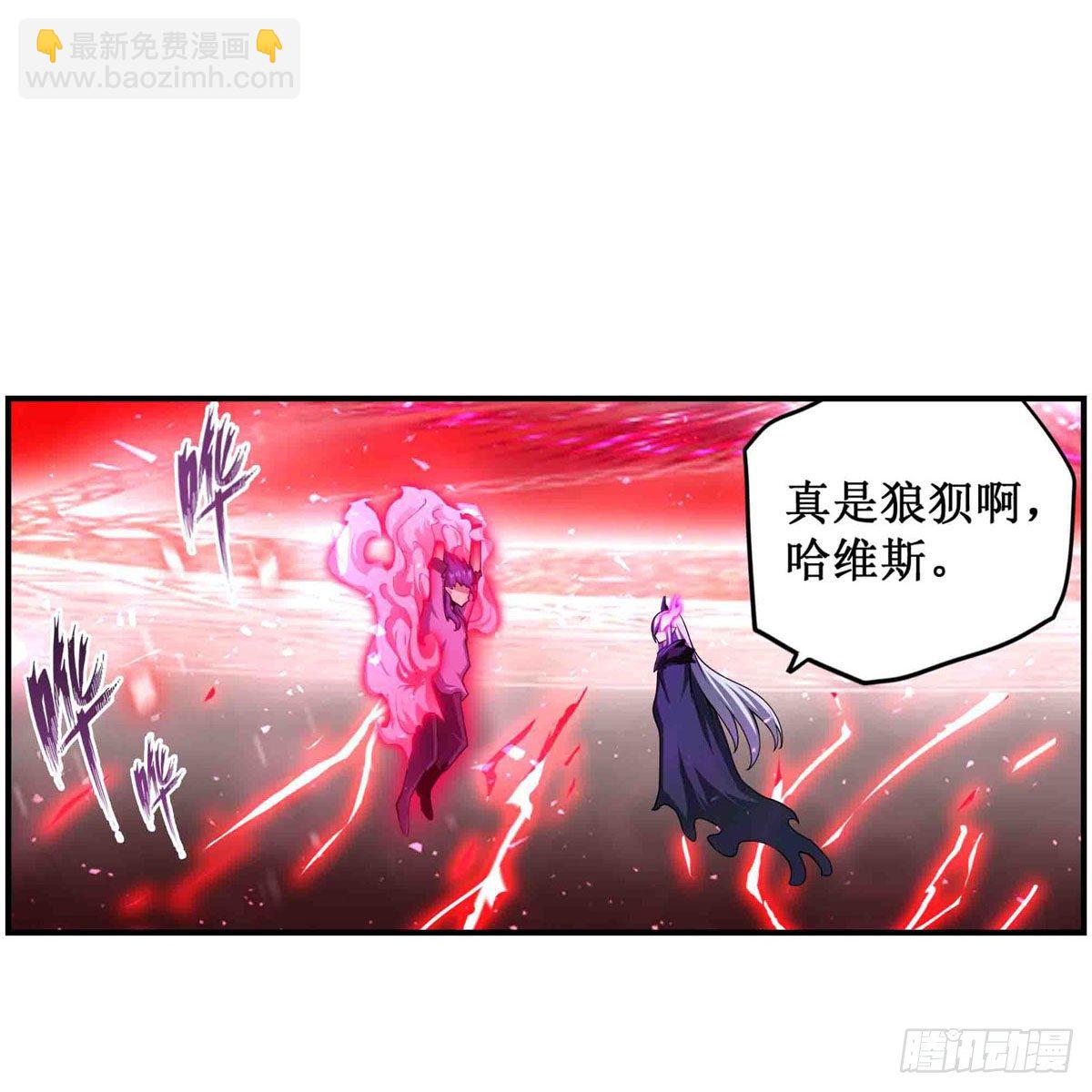 第237话 亏欠14