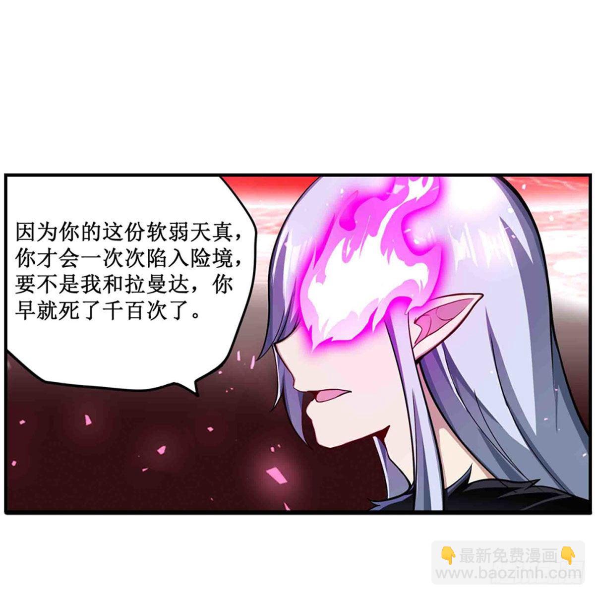 第237话 亏欠15
