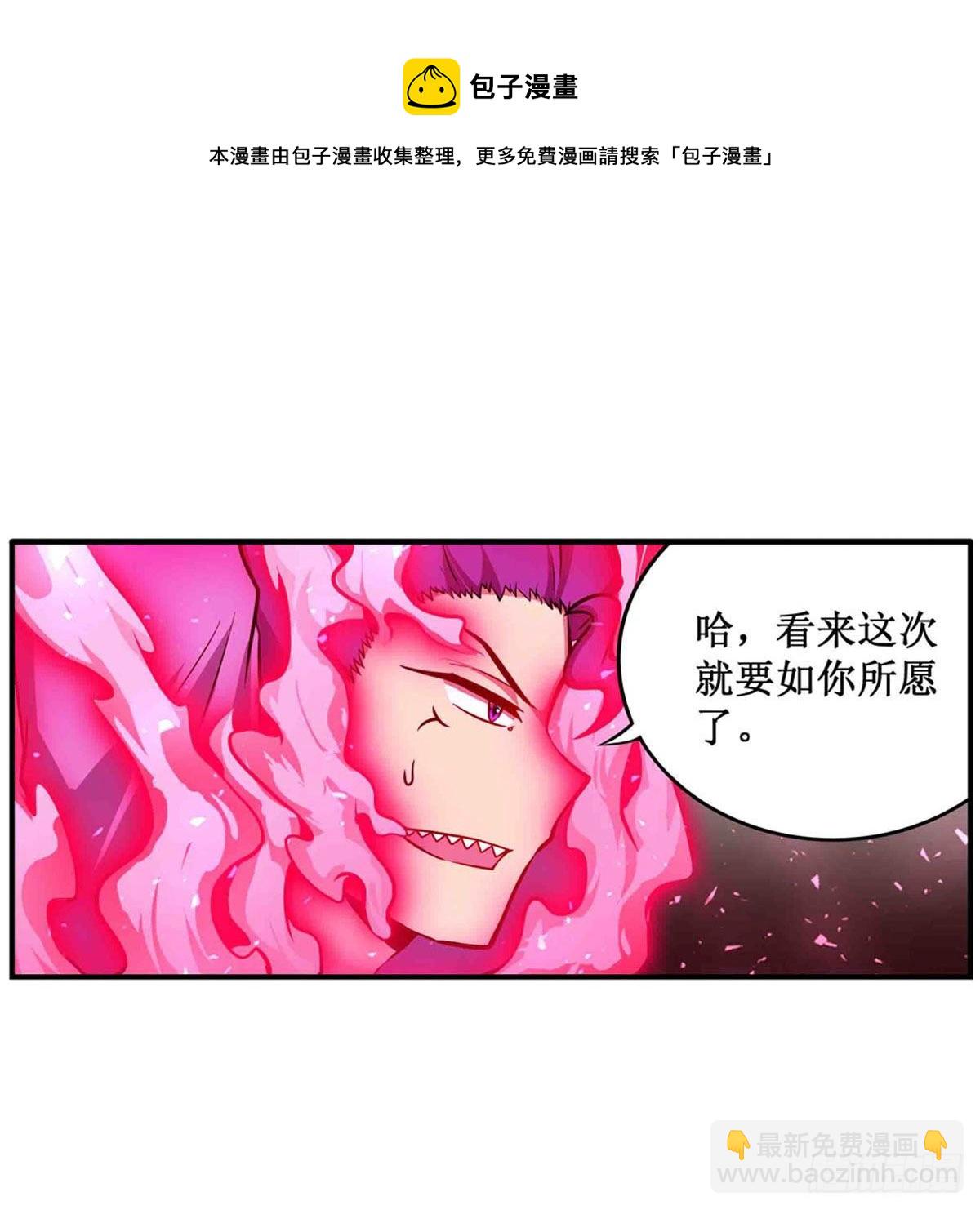 第237话 亏欠16