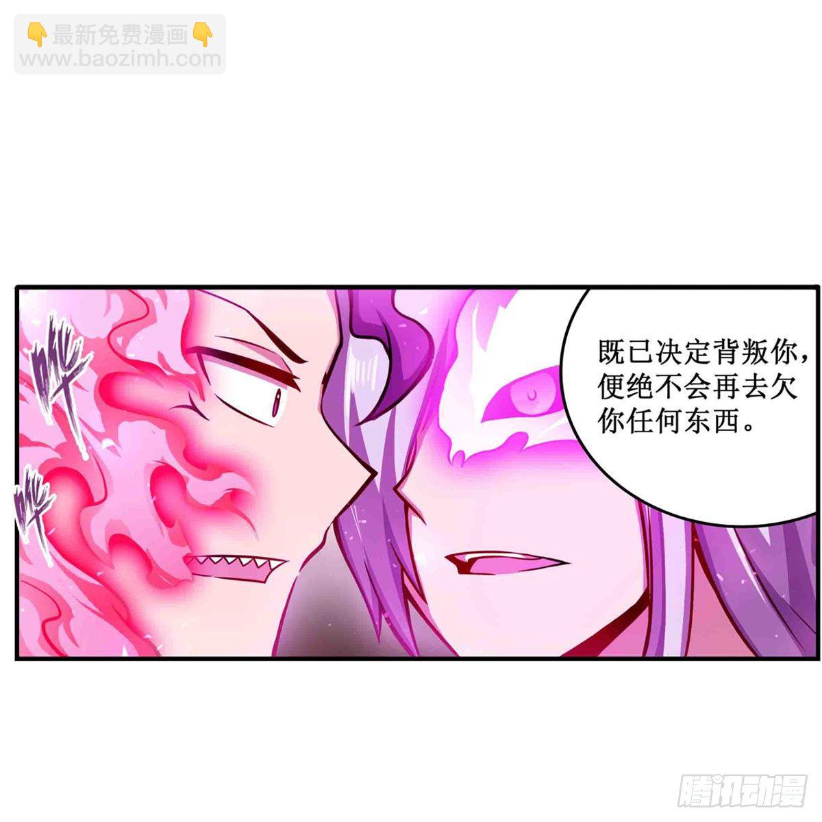 第237话 亏欠19
