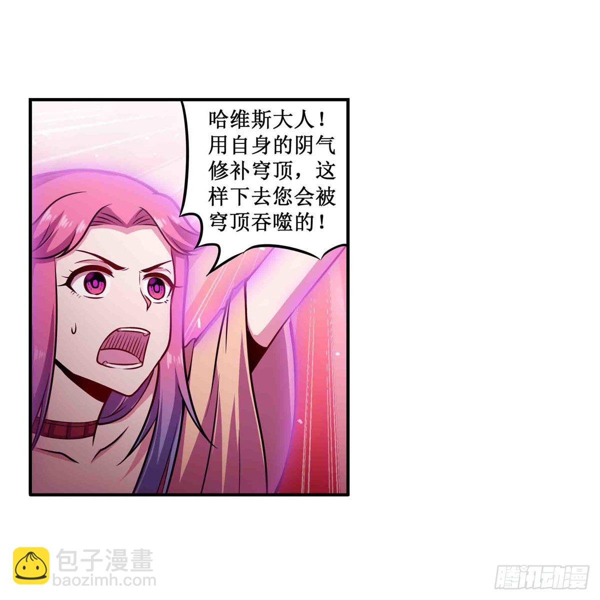 第237话 亏欠2