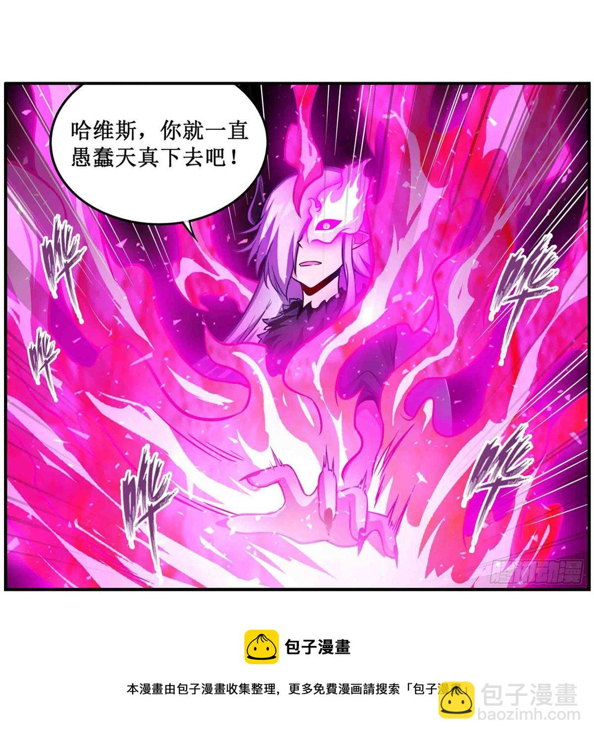 第237话 亏欠24