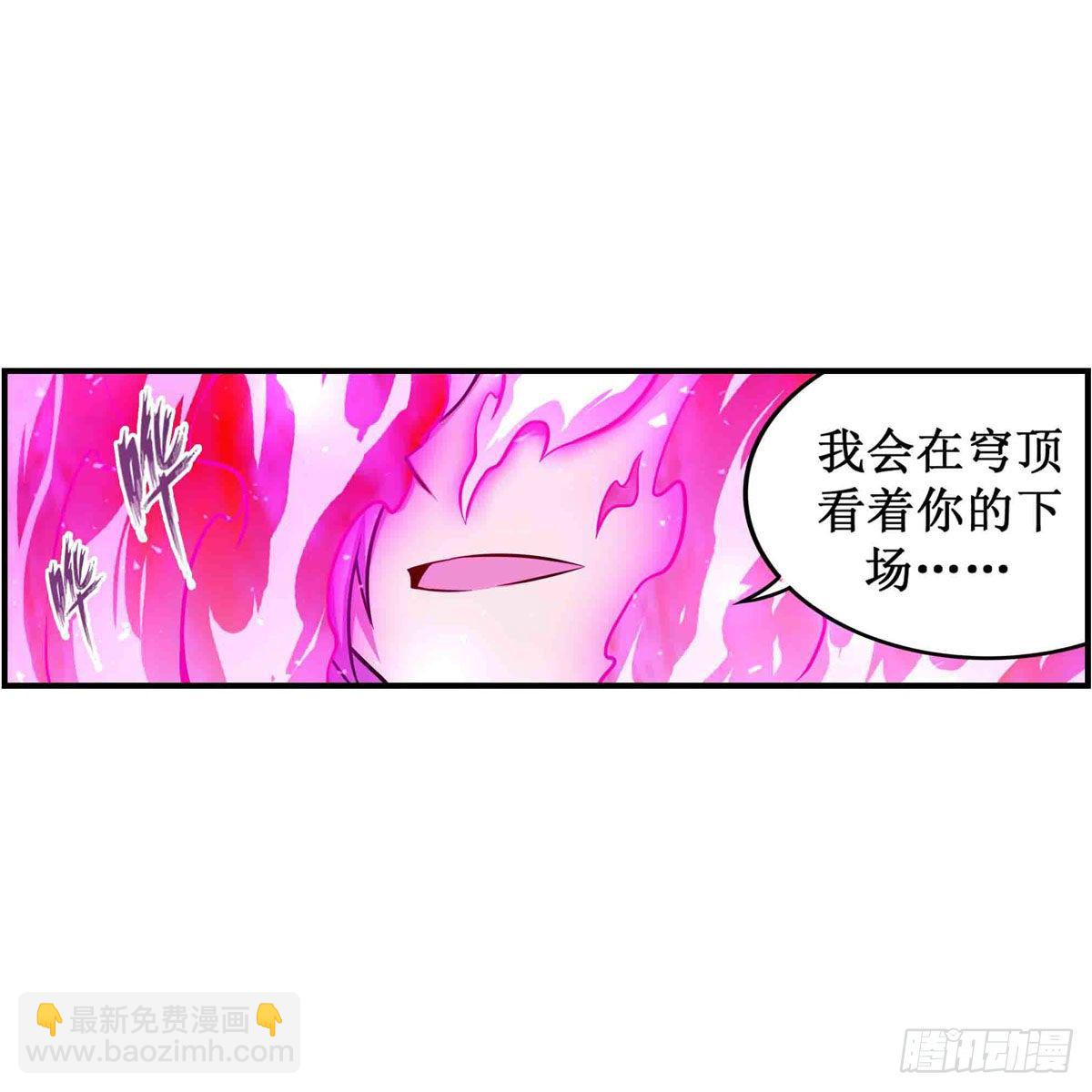 第237话 亏欠25