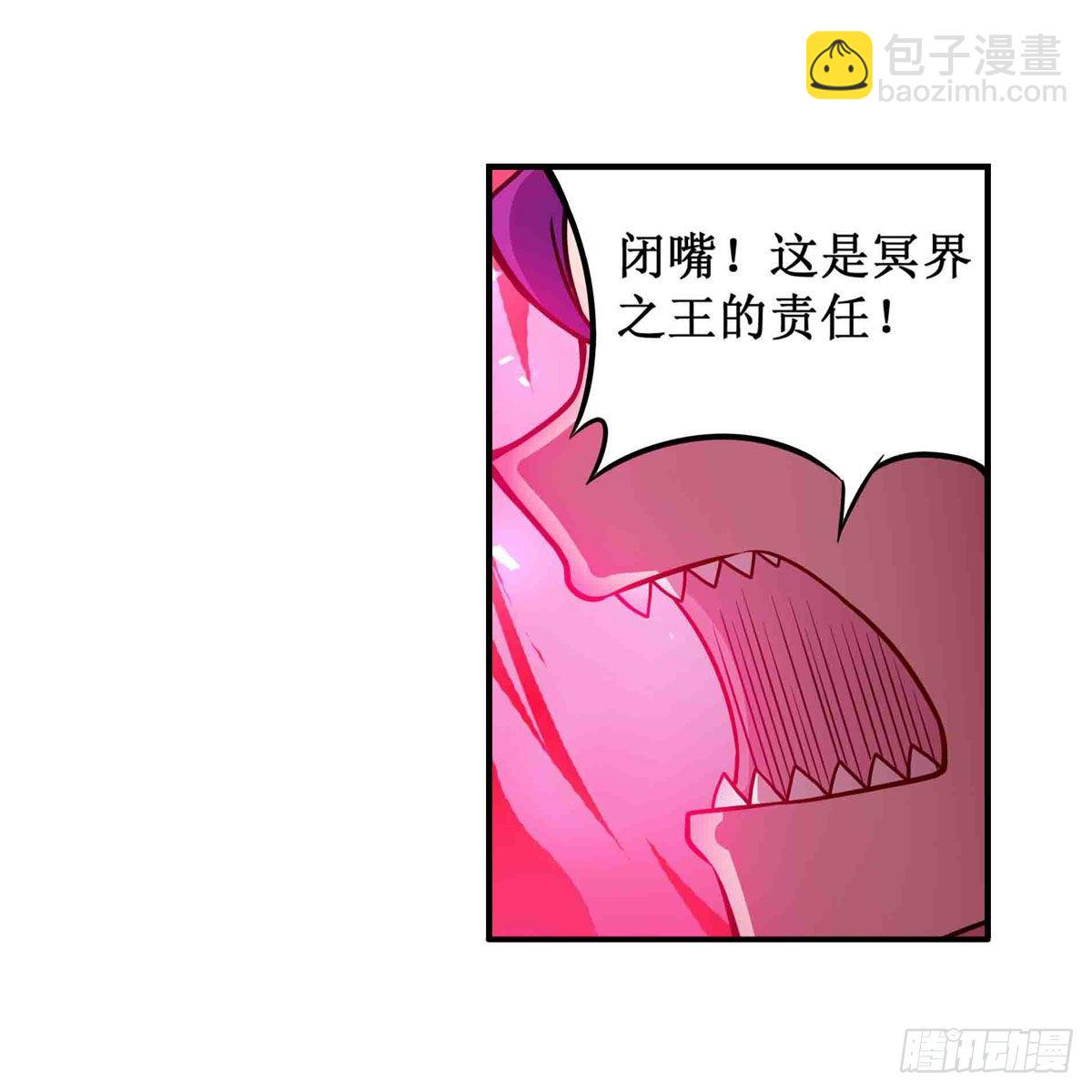 第237话 亏欠3