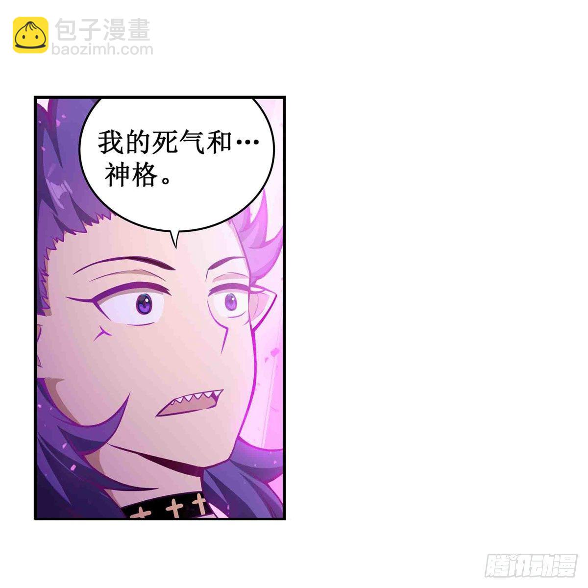 第237话 亏欠33